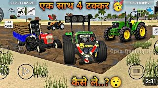 4 tractor kaise le🤯 indian vahicals simulator 3dreal tochan king aa gya viralvideo [upl. by Enilrahc28]