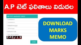 AP TET RESULTS 2022  DOWNLOAD MARKS MEMO [upl. by Ned]