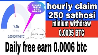 Daily mining 00005 btc free 1 hour claim ur bonus [upl. by Llewen128]