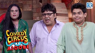 Siddharth बना Kapil Sharma  EP 34  Comedy Circus Ke Ajoobe  Krushna Sudesh and Siddharth [upl. by Alyled]