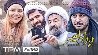 فیلم جدید کمدی و خنده دار پارادایس با بازی جواد عزتی  Paradise Film Irani Comedy Film [upl. by Ahsinit948]