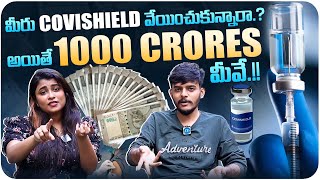 1000 Crores For Covishield Vaccined  Geetu Royal amp Anchor Dhanush About Covishield Side Effects [upl. by Nnayllek]