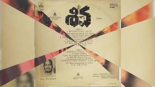 Siva 1989 Telugu movie bgm [upl. by Hiram]