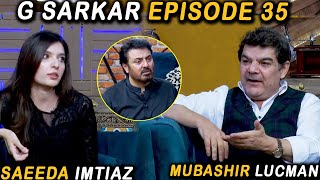 G Sarkar with Nauman Ijaz  Episode  35  Mubashir Lucman amp Saeeda Imtiaz  31 July 2021 [upl. by Loella]