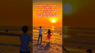 ♥️ old songs status sk ♥️ sad sadstatus sadshayari sadsong shorts status 90s [upl. by Lamoree99]