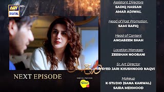 Noor Jahan Episode 23  Teaser  ARY Digital [upl. by Enidan943]