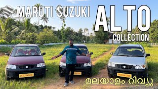 Maruti Suzuki Alto Review  LX amp LXI Variant  Used Car Review Malayalam  Deepak Western [upl. by Arihaz216]