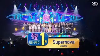 AESPA quotSUPERNOVAquot 7th win  SBS INKIGAYO🏆🏆🏆🏆🏆🏆🏆 AESPA quotSUPERNOVAquot 7위  SBS INKIGAYO🏆🏆🏆🏆🏆🏆🏆 aespa [upl. by Oiretule]