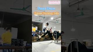 Chinese Workshop Belle Funny Dance videosfromchina [upl. by Aisilef]