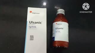 Ulsanic Syrup Uses in UrduUlsanic Syrup Uses SucralfateUlsanic Tablet UsesUlsanic Syrup Benefits [upl. by Lethia780]