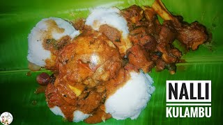 Mutton nalli elumbu kulambu  Nalli elumbu kulambu  nalli elumbu kulambu in tamil  nalli kulambu [upl. by Berns]