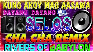 🔓🇵🇭NEW SELOS💓💓💓NONSTOP CHA CHA DISCO REMIX 2024🟧BAGONG NONSTOP CHA CHA REMIX 2024🛑 [upl. by Aikrehs601]