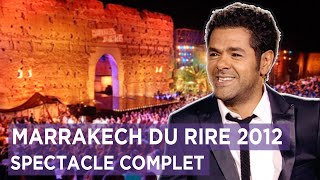 Marrakech du rire 2012  Spectacle complet présenté par Jamel Debbouze [upl. by Nelram888]