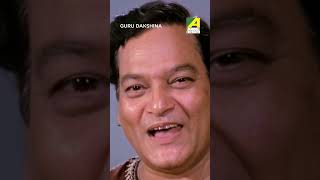 মহান শিক্ষক happyteachersday teachersdayspecial bengalimovie [upl. by Ahsinawt749]