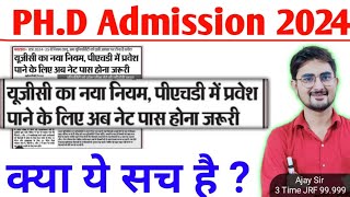 Phd Admission New Update 202425  Today News paper update [upl. by Toomin]