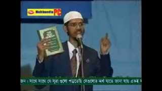 ASK DR ZAKIR  AN EXCLUSIVE OPEN QUESTION amp ANSWER SESSION  1  DUBAI  DR ZAKIR NAIK [upl. by Atteselrahc]