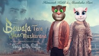 Bewafa Tera Muskurana Song With Billu  Jubin Nautiyal Song  Billu Bewafa Funny Video bewafa [upl. by Tinor]