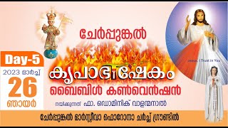 Day 5  Krupabhishekam Cherpunkal Bible Convention  March 22 to 26  Fr Dominic Valanmanal [upl. by Eniarral]