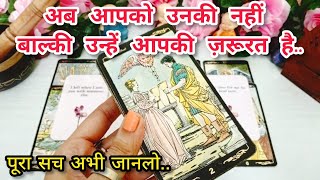 ♥️NEXT 3 DAYS  HISHER CURRENT FEELINGS FOR YOU  THEIR NEXT MOVE TIMELESS HINDI TAROT READING [upl. by Anolla552]