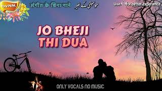 Jo Bheji Thi Dua  Without Music Acapella Only Vocals No Music OVNM [upl. by Bryce593]