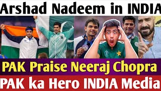 MAN with ZERO haters in INDIA Arshad Nadeem Trending in INDIA Neeraj Chopra Praises Arshad [upl. by Rebak]