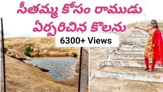 Ramatheertham Konda  రామతీర్థం కొండ  Vizianagaram District  Travel Vlogs  Telugu Vlogs [upl. by Quintilla]