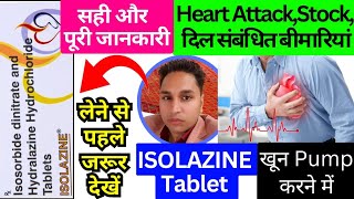 isolazine tablet  isolazine tablet uses in hindi  isolazine tablet uses  isolazine tablet telugu [upl. by Bobbie]