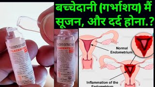 Placentrex injection uses or side effects placentrex injection uses fir pregnancy in hindi [upl. by Aek]