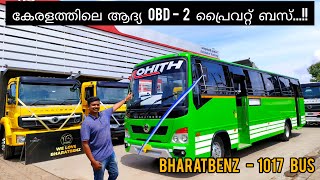 Bharath Benz OBD2 Private bus in Kerala Bharath Benz 1017 Bus body by Kondody Autocraft RobMyShow [upl. by Holtz147]