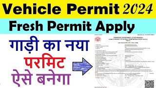 vehicle permit apply online 2024  fresh permit apply  gadi permit kaise banaye [upl. by Towroy]