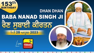 🔴LIVE BABA NAND SINGH JIs 153th Birthday Rain Sabai Kirtan Thath Sherpur Jagraon 28OCT2023 [upl. by Swanhildas359]