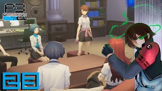 Secrets Brought to Light Persona 3 Reload Part 23 [upl. by Enitsua550]