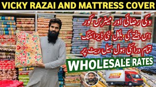 Vicky Razai And Matters  Razai wholesale Market in Faisalabad  Mattress cover wholesale market [upl. by Ainorev]