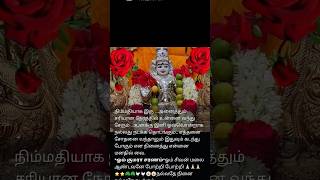 Vel maaral murugan song tamil shorts [upl. by Jaynes875]