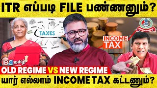 Income Tax Return File பண்றீங்களா இத மறந்துடாதீங்க  Finance Expert Rajesh  ITR  IBC Tamil [upl. by Helsell]