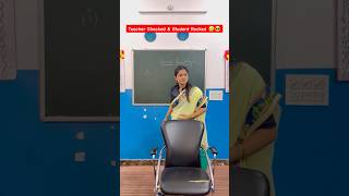 Teacher Shocked amp Student Rocked 🤣 shorts ytshorts backbenchstudent schoollifecomedyvideo [upl. by Eanod617]