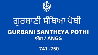 Gurbani Santhiya Guru Granth Sahib G ANG 741 750 [upl. by Annauqal]