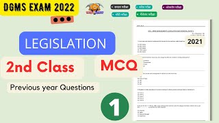 DGMS  DEC 2021 SECOND CLASS PREVIOUS QUESTION PAPER 01 [upl. by Banks]