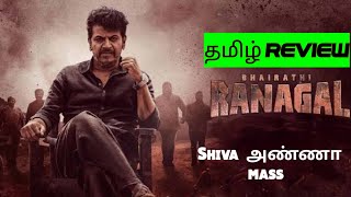 Bhairathi Ranagal 2024 Movie Review Tamil  Bhairathi Ranagal Tamil Review  Blisscinemas [upl. by Silirama624]