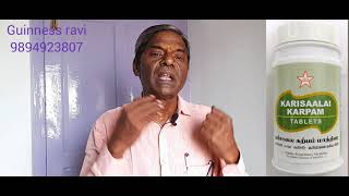 கரிசாலை கற்பம்  karisaalai karpam fatty liver  liver health  Eclipta Prostrata  false daisy [upl. by Xino]