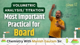 Volumetric Analysis Titration  CBSE BOARD 12 PRACTICAL  Most Important For Class 12 [upl. by Miof Mela]