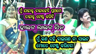 sei gotia bhul painସେଇ ଗୋଟିଏ ଭୁଲ ପାଇJatra comedykonark gananatyaall odia update j7 [upl. by Aletta]