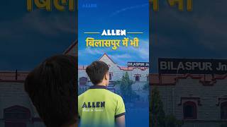 ALLEN’s classroom campus is now in Bilaspur [upl. by Nixon97]