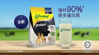 NEW Fernleaf Protein [upl. by Intruok]