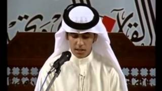 Muhammed Taha AlJunaid  Bahrain International Of The Holy Quran 2009 [upl. by Melisa405]