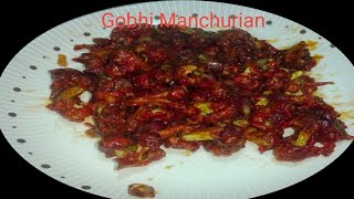 Bahut hi asan bhidhi se banaye gobhi ManchurianGobhi Manchurian recipe [upl. by Niven55]