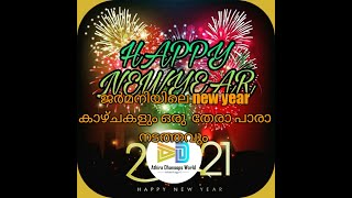 Germany New Year Lights and winter walk in city ഒരുതേരാ പാരാനടത്തംAthiraDhanoopsWorldജർമ്മൻ മല്ലൂസ് [upl. by Yttocs]