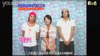 20070908 花君の番宣 [upl. by Atinihs644]