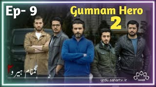 Gumnam Hero  season 2  Episode 9  urdu debbed drama [upl. by Dnalyar]