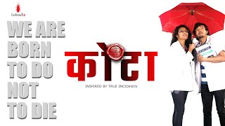 Quota The Reservation Audio Movie By Sanjiv Jaiswal  Official Trailer  Cockroach FM App [upl. by Jackelyn470]